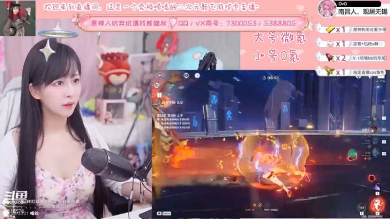 【2022-05-03 22点场】六喵喵喵丶：【萌新看号指导】喵的下饭日常~