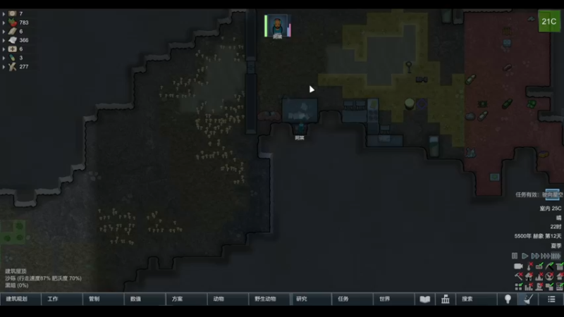 【2022-05-03 12点场】雨龙哉：环世界 生生菜死