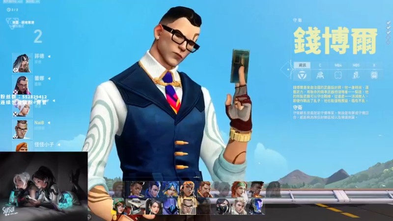 【2022-05-04 19点场】风暴奶爸Nai8：【奶爸】上分晚上解说