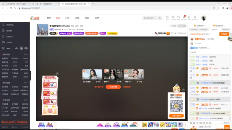 【2022-05-01 17点场】铠甲勇士帝皇侠奥特曼：身残志坚主播的每日历险记