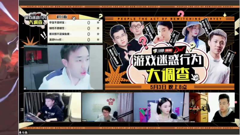 【2022-05-03 19点场】墨羽狼不是摸鱼娘：【八点】DNF游戏迷惑行为大调查
