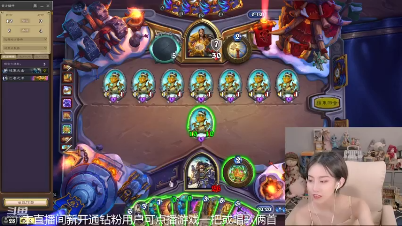 【2022-04-25 00点场】甜水七：快来 专治低血压~