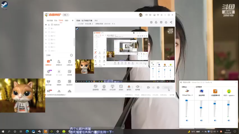 【2022-05-02 21点场】很嗯的雨薇：雨薇：肚子难受情绪不高