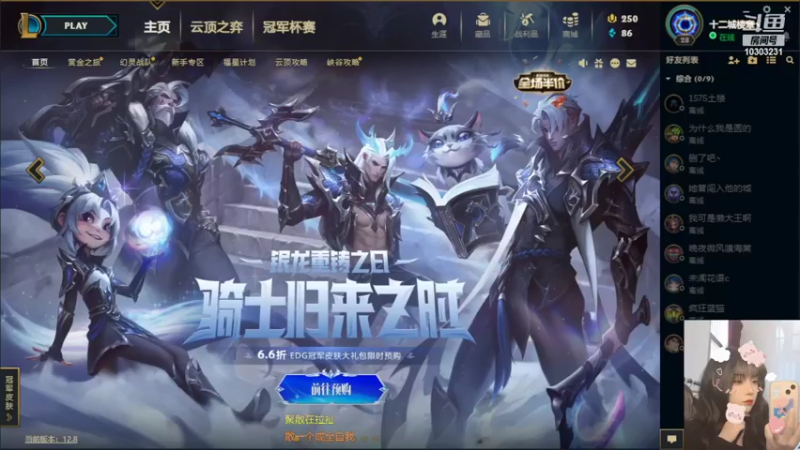 【2022-05-03 11点场】图妹半生：五一快乐坐牢假期~