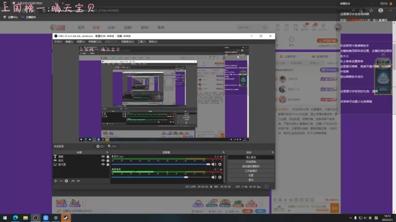 【2022-05-03 16点场】七潇丷：全角色60级，扬帆起航！！