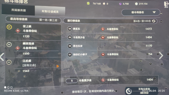 黑色沙漠佛系导师10