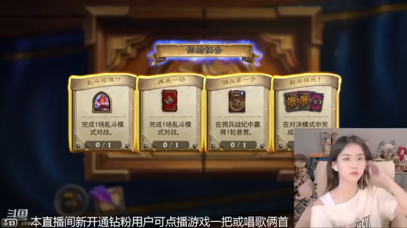 【2022-04-29 17点场】甜水七：冲冲冲冲比赛