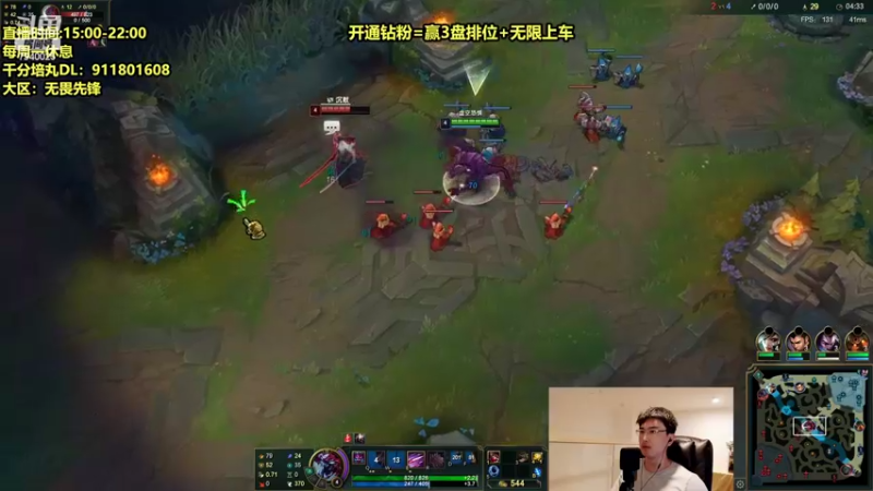 【2022-05-04 17点场】Chogod虫王：虫王:峡谷又是闹虫灾的一天~