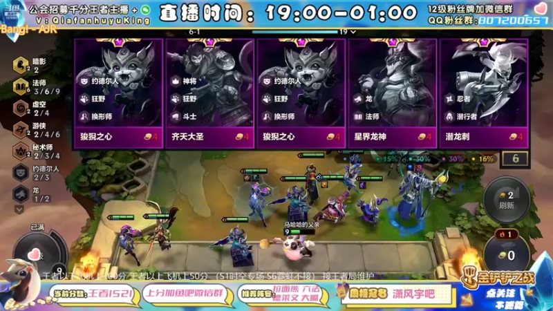 【2022-04-30 02点场】恰饭丶MXX：时空裂痕上分维护