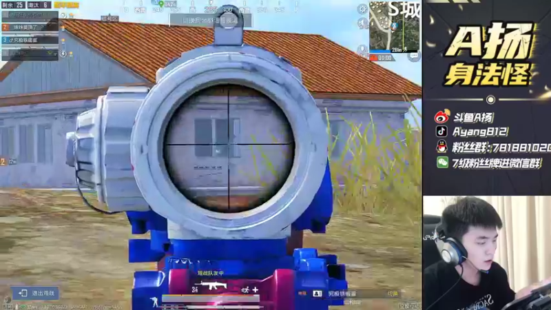 【2022-05-03 23点场】A扬丷：《匹路人上战神》