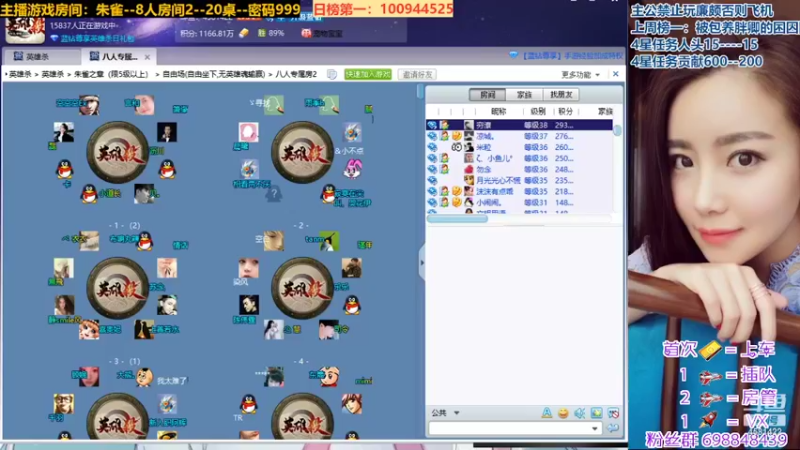 【2022-05-01 20点场】迷人的卿姐姐i：五一快乐~~~ 4581422