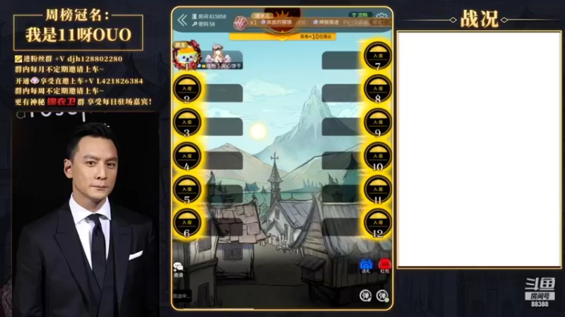 【2022-05-04 19点场】李锦2211：4大导师大战8钻粉