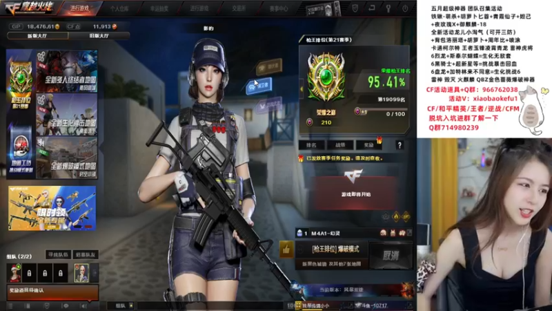 【2022-05-04 15点场】传情小小：晚上六点半一个孙三炮