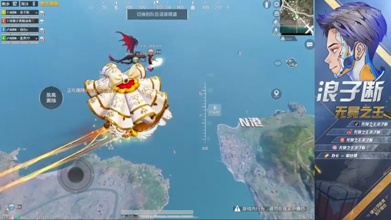 【2022-05-04 17点场】无冕之王浪子断：【车神杯】AE86
