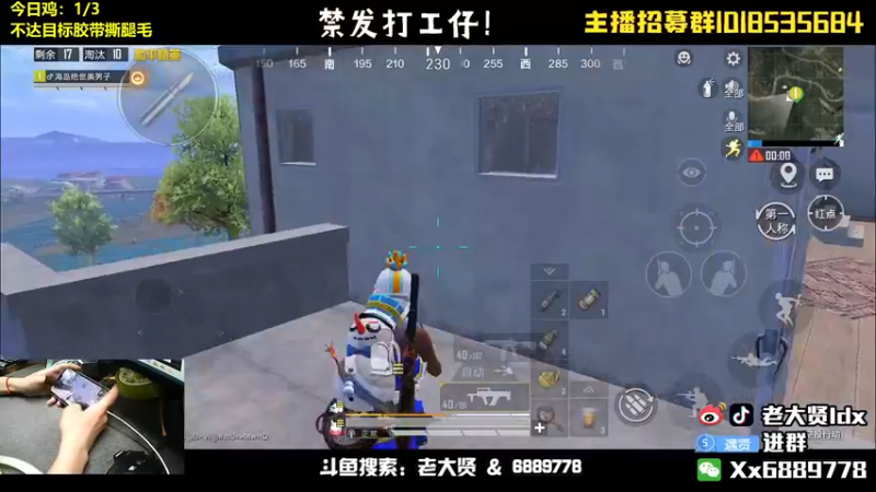 【2022-05-03 21点场】老大贤：【5.3猛男篇】双步枪战神少年