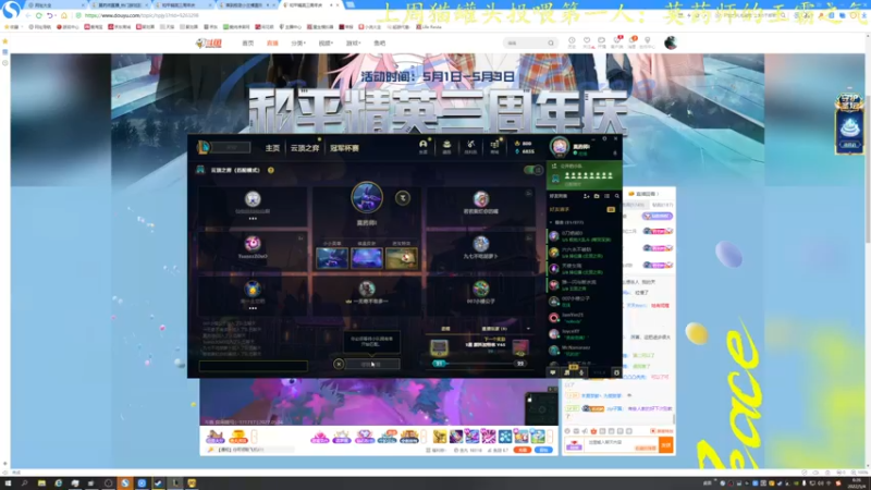 【2022-05-04 06点场】莫药师：溜达鱼回来啦~