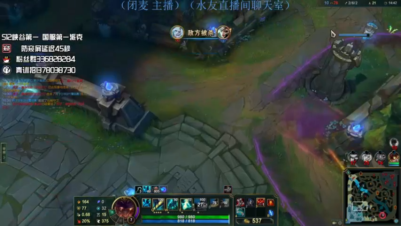 【2022-05-03 23点场】布丁zzzTuT：峡谷rankkkkkkk（安静的直播间）