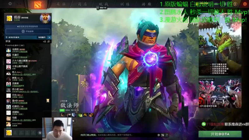 【2022-05-04 11点场】霸气虚幻哥1991：4+2狂秀起来！ 73965