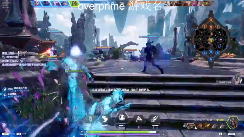 【2022-04-30 04点场】阿狸ALiovo：阿狸:OW归来