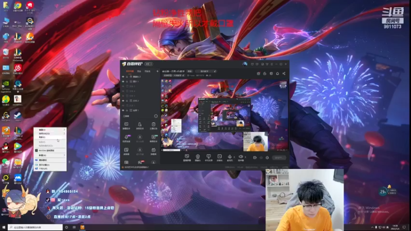 【2022-05-04 14点场】双一ovo：峡谷第一月男 efls教学