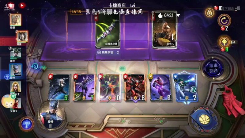 【2022-05-03 20点场】铭64423：漫威，，，