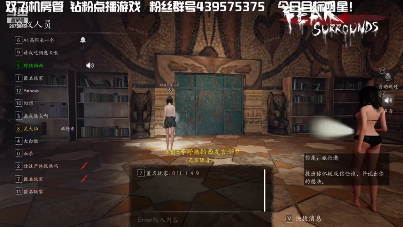 【2022-05-04 04点场】渝万丶有个村长叫影帝：恐惧最强逻辑怪