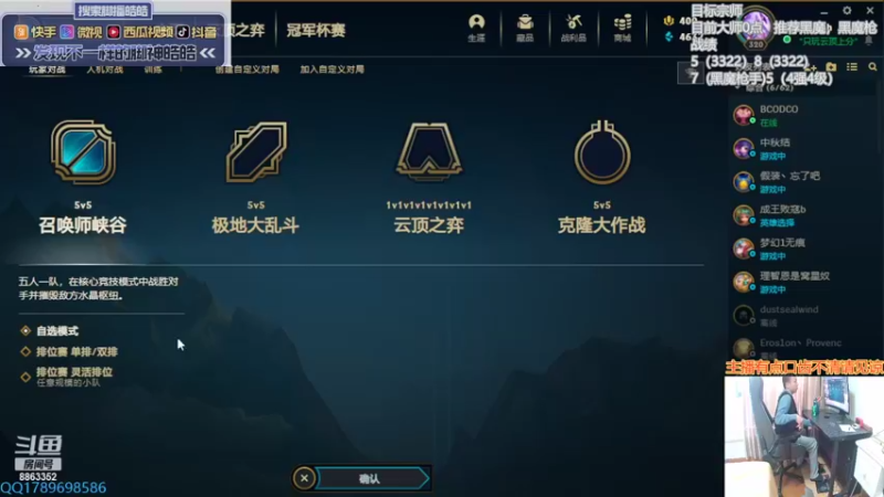 【2022-04-28 14点场】脚神皓皓：加油努力上分 8863352