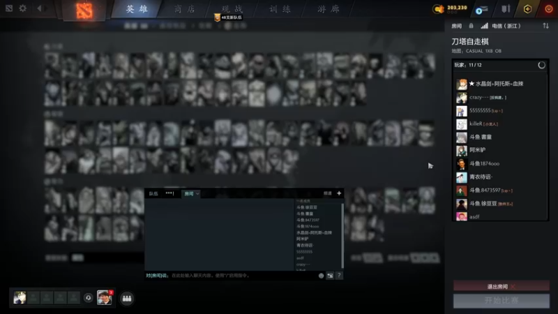 【2022-05-04 20点场】820邹倚天：新的一月新的开始~~