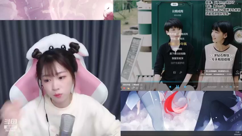 【2022-05-04 17点场】Amsssss：~~~好想去春游野餐呀~~~