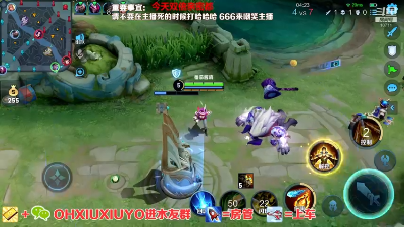 【2022-05-04 02点场】正义的番茄酱：声甜貌美边路小可爱