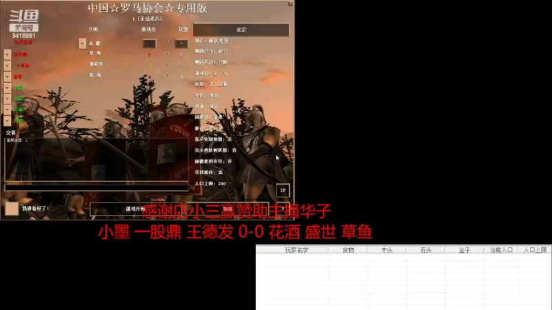 【2022-05-03 20点场】淋淋雨829：圣战迷恋的直播间