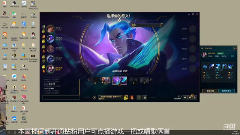 【2022-04-26 22点场】甜水七：快来 专治低血压~