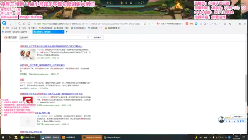 【2022-05-04 07点场】梨落秋溪：二台：长夜漫漫与你相伴！！！！