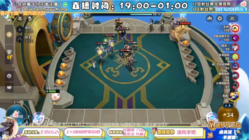 【2022-04-29 02点场】恰饭丶MXX：时空裂痕上分维护