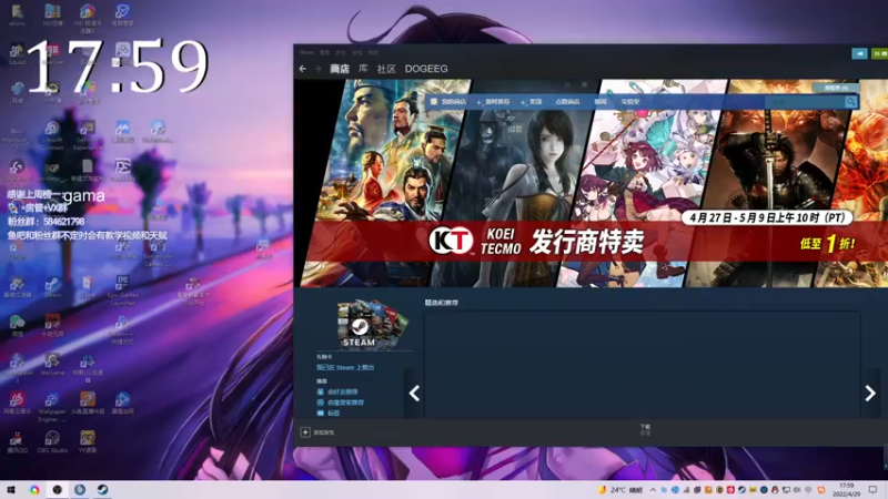 【2022-04-29 18点场】阿狸ALiovo：阿狸:OW归来