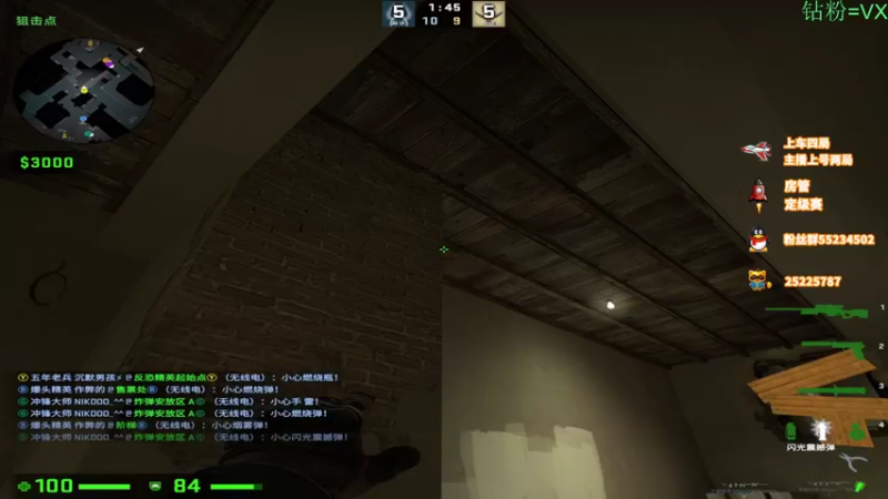 【2022-05-04 15点场】csgo沉默男孩：【沉默】我来教你怎么突破