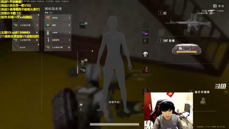 【2022-05-03 21点场】龍神不是神：【龙神】你玩过这样的吃鸡吗？
