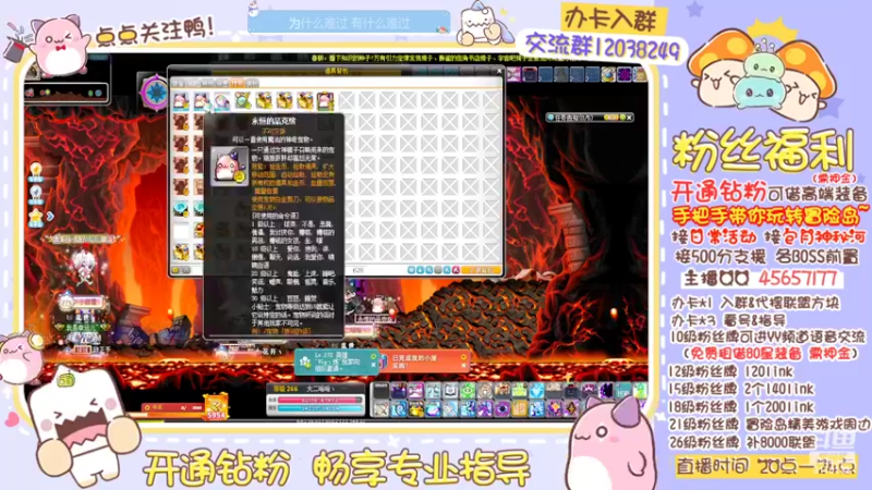 【2022-04-29 00点场】哈哈冒险丶：起源：一步一步向上爬！