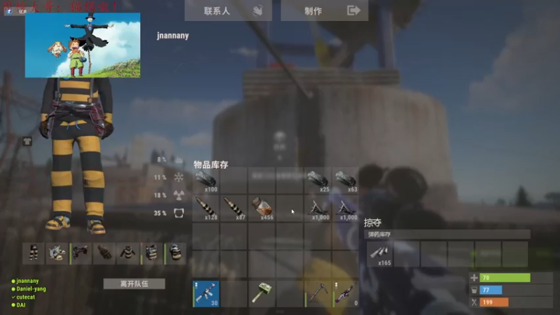 【2022-04-29 21点场】迦南的喃喃呀：唯一能让你团结得竟然是敌人