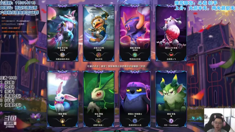 【2022-05-04 13点场】迅哥丶雨霖铃：钻石排位教学！