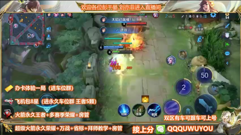 【2022-05-03 21点场】WT丶伊澄：三国服野1w9镜办卡带粉二拖三99胜率