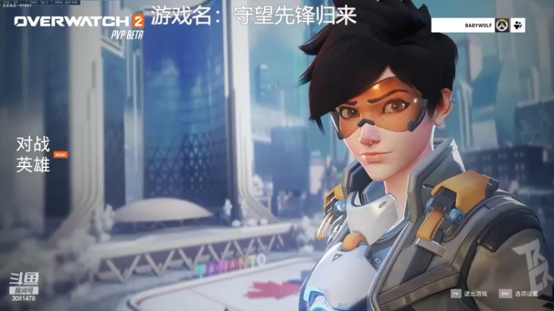 【2022-05-04 12点场】陌陌孖然：守望2，76很强