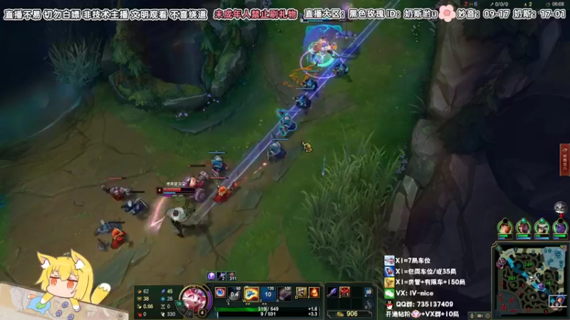 【2022-05-03 21点场】妙音or奶斯：奶斯：你们的表妹鸭