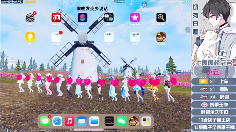 【2022-04-30 16点场】芋圆在哪里：【声控进】沙漠皇帝在线带粉
