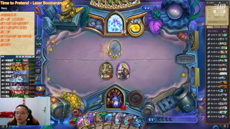 【2022-05-04 06点场】麦迪文哥：竞技场快乐多