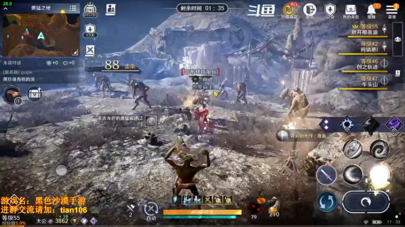 【2022-05-03 17点场】賤丶大骚賤：内测战力榜2在线