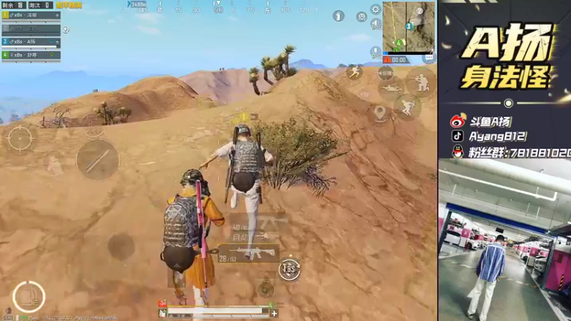 【2022-05-04 17点场】A扬丷：《和平精英三周年》