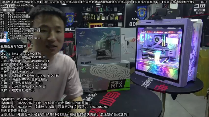 【2022-05-04 03点场】80it电脑网：郑州80it：5.1电脑活动开启