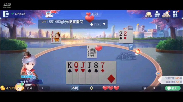 0407特辑，起手三个癞子一小王中间够整齐，上家抢当做没看见，3补成地赖子，明牌开局5到J，上家也是压住给我压力，但他选择打了A，难以想象，俩五星迅速贪成
