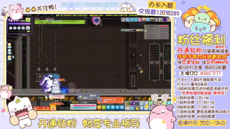 【2022-05-02 23点场】哈哈冒险丶：二哈の双倍时间冲冲冲